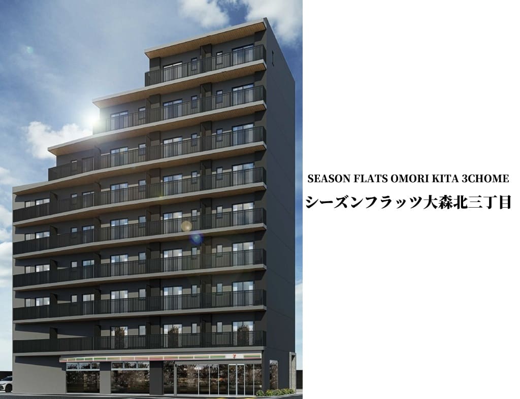 シーズンフラッツ大森北三丁目 メインビジュアル 1