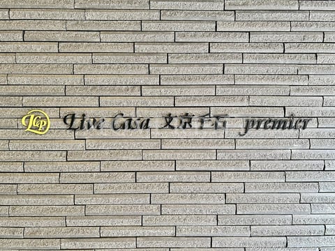 外観・共有部 7