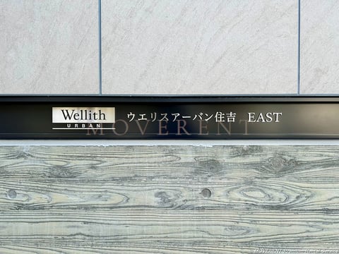 外観・共有部 8