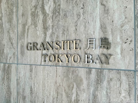 外観・共有部 10