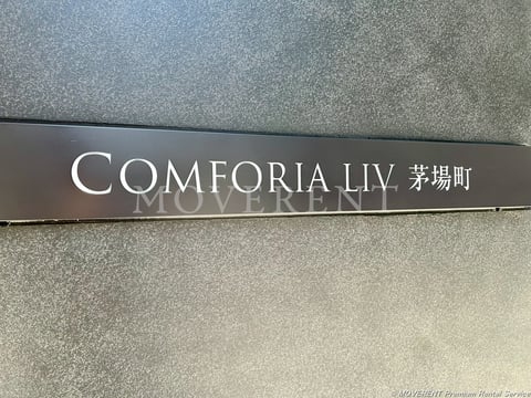 外観・共有部 10