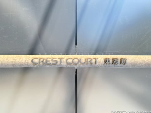 外観・共有部 8