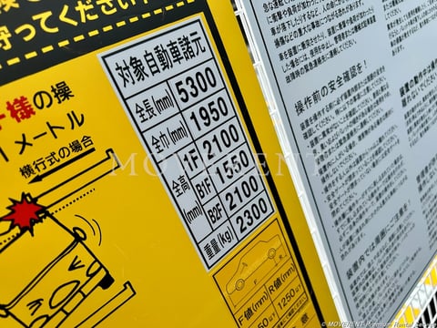 駐車場 写真 2