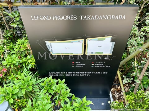 外観・共有部 5