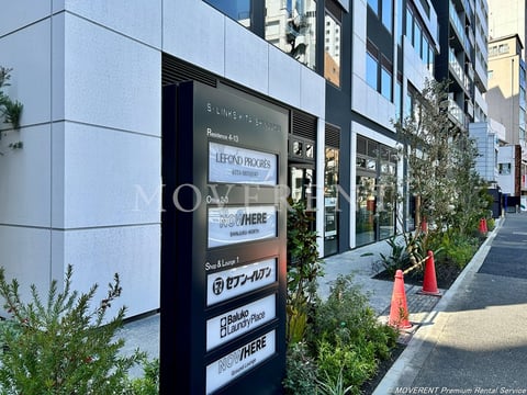 外観・共有部 8