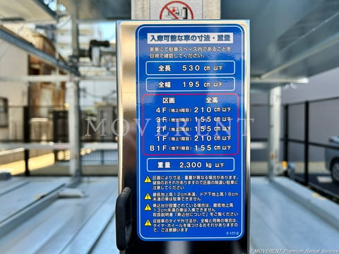 駐車場 写真 2