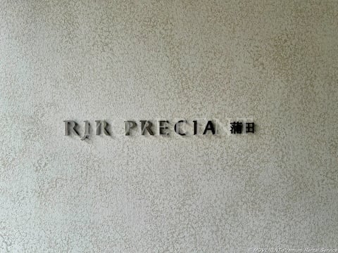 外観・共有部 8