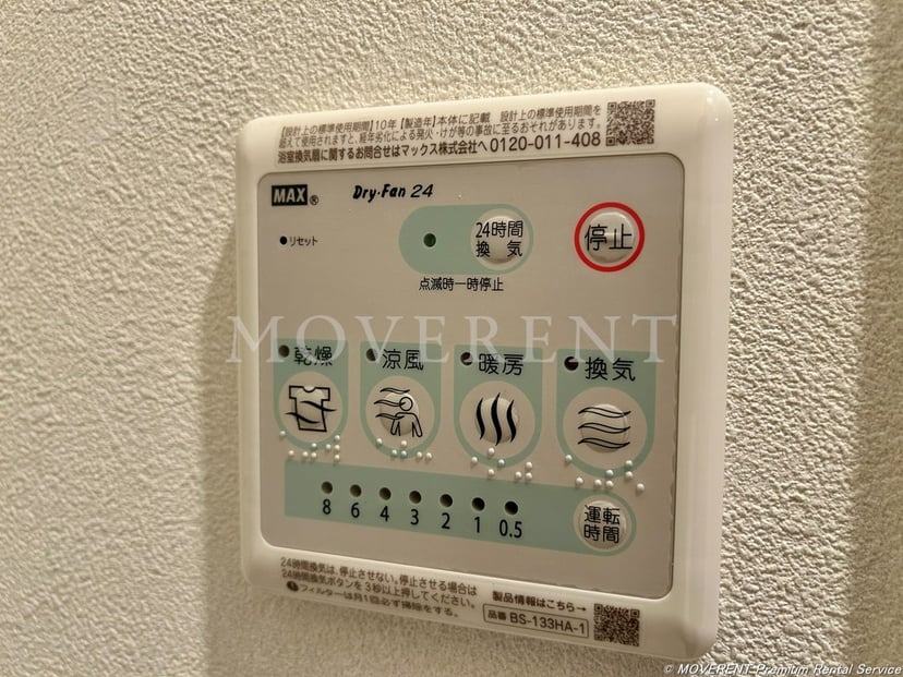 E2 室内写真 30