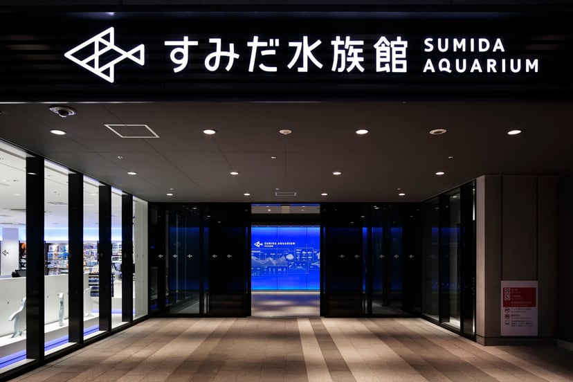 すみだ水族館