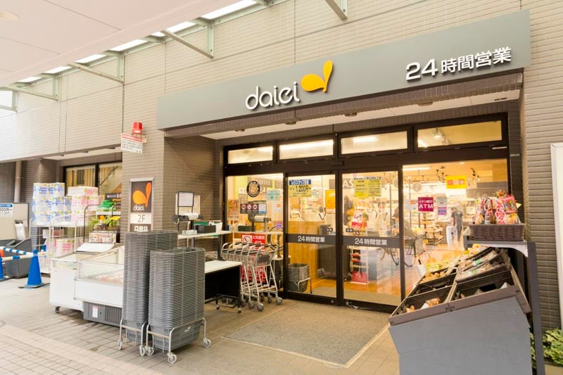 ダイエー月島店