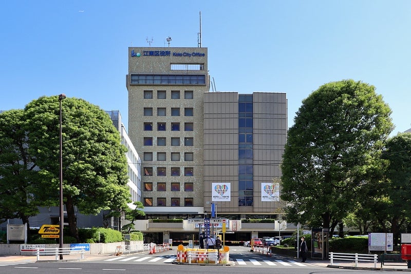 江東区区役所