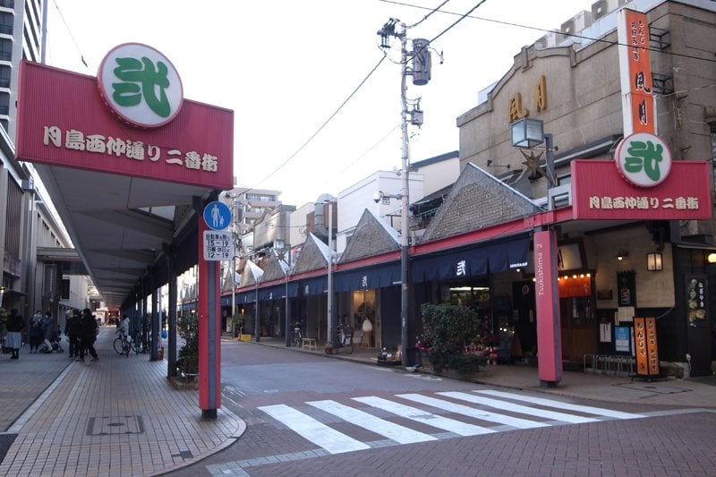 月島もんじゃストリート