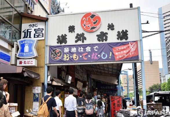 築地場外市場