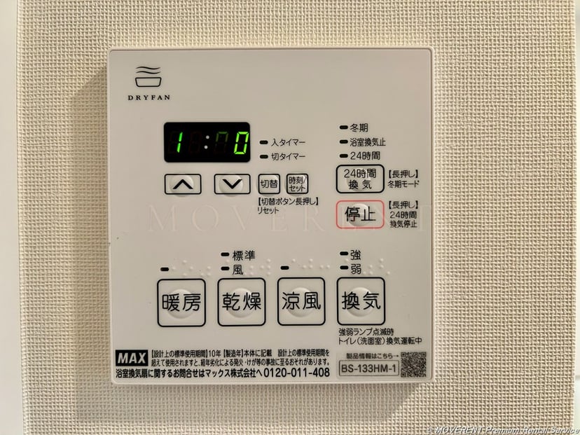 A 室内写真 27